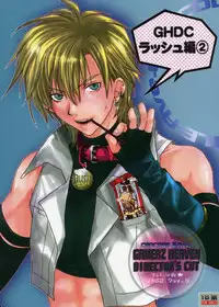 [Maki Murakami] Gamerz Heaven Director's Cut Volumes