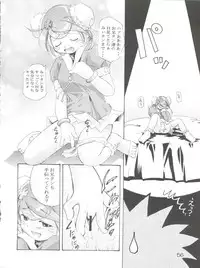 [Team IBM (PURUpyon Saitou, 瀧令紀)] TEPUCHIN (Popotan, Stellvia of the Universe, Pita Ten)