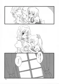 (C72) [Vitamin Gohan (Hasegawa Keita)] Motto! Gohan wo Tabete ii Hi (Touhou Project)