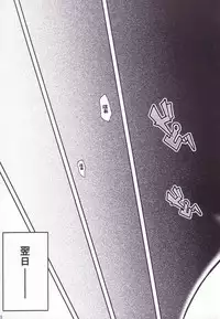 [S-Plus] -Pretty Girls? 1 (Pretty Face)