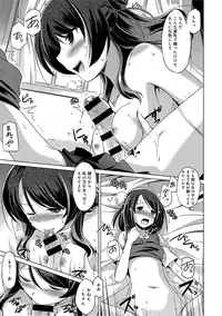 COMIC Anthurium 022 2015-02