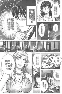 [Hoshiduki Melon] Hitozuma Digoku Rou [Chinese]