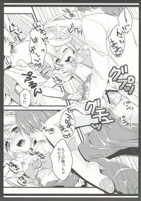 (COMIC1☆6) [cafe-hotcocoa. (Cocoa)] Biribiri Gomen ne (Smile PreCure!)