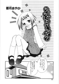 [Anthology] Poony Toy