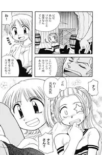 (C61) [Sairo Shuppan (Various)] Brandnew Heavy Tie (One Piece)