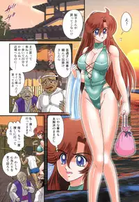 [Kamitou Masaki] Seirei Tokusou Fairy Saber RF - Ryoujoku Gokko [Digital]