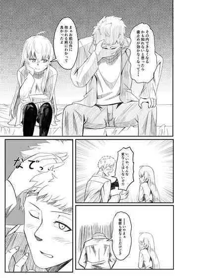 [BackPass (Maxwell)] Ginpatsu Akame TS Bishoujo_Osanajimi_〇〇 Suru Hanashi