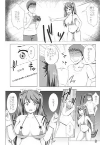 (COMIC1☆14) [Hoshizora Sutekki (Kisaragi Nana)] Isuzu Collection Petit Soushuuhen Ni (Kantai Collection -KanColle-)