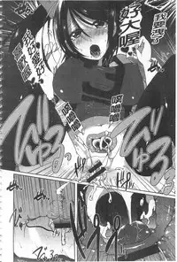 [Ebina Ebi] Shinsen Puriman - Fresh Puriman [Chinese]