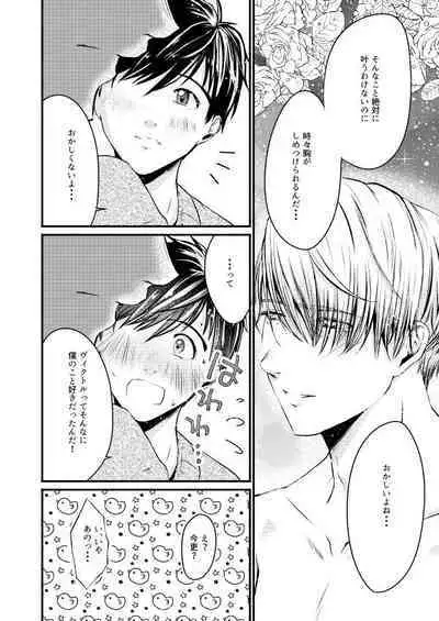 Happy birthday, My sweetie