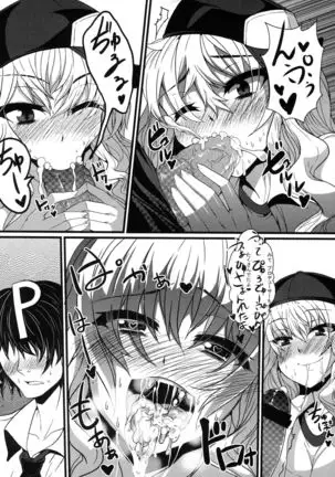 Very Sweet Candy Girl