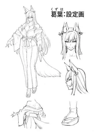 [Uchuusen Shoujigou (Shouji Nigou)] Takkun to Kitsune no Onee-san | Takkun and the Fox Onee-san [English][Digital]