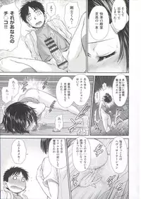 [Kouda Tomohiro] ComeCome Selection