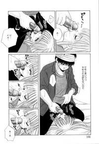 [Norimatsu Nanami] Tropical na Momoiro Holiday