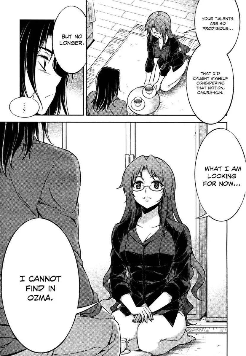 Koimoku Chapter 12
