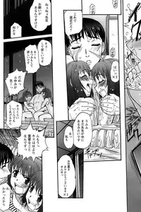 Comic Papipo 2007-01