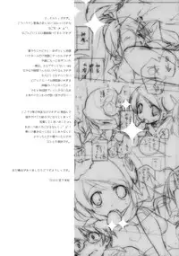(SC49) [Kyougetsutei (Miyashita Miki)] Citron Ribbon 27 (The World God Only Knows)