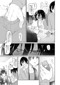 COMIC LO 2018-12 [Digital]