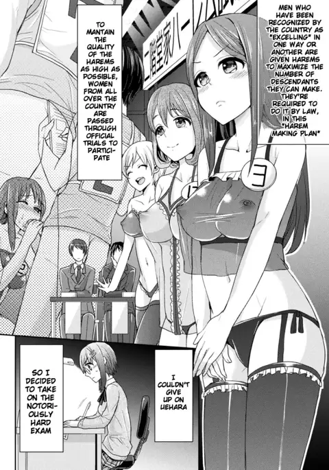 Parallel World Kanojo Ch. 1-7
