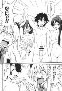 (C86) [Haresaku (KEN)] Kizuna Level Max (The Legend of Heroes: Sen no Kiseki)