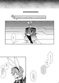 [CTN (Teshio)] Drosselmeyer no Housekibako (CODE GEASS: Lelouch of the Rebellion) [Digital]