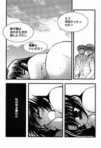 (C60) [Sasuga Shoukai (Kusanagi Yuhgi, Shinozaki Rei, Umino Yayoi)] Hajime no Ippon (Hajime no Ippo)