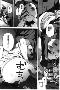 [Takayanagi Katsuya] Erohon desu yo. [Chinese]