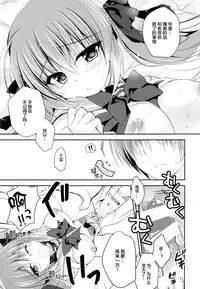 Imouto Choukyou Nikki and more 4