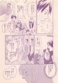 Renai Bijin if 2011-10