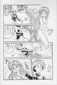 [Imakaya (Imaka Hideki)] Nama Yude (Various)