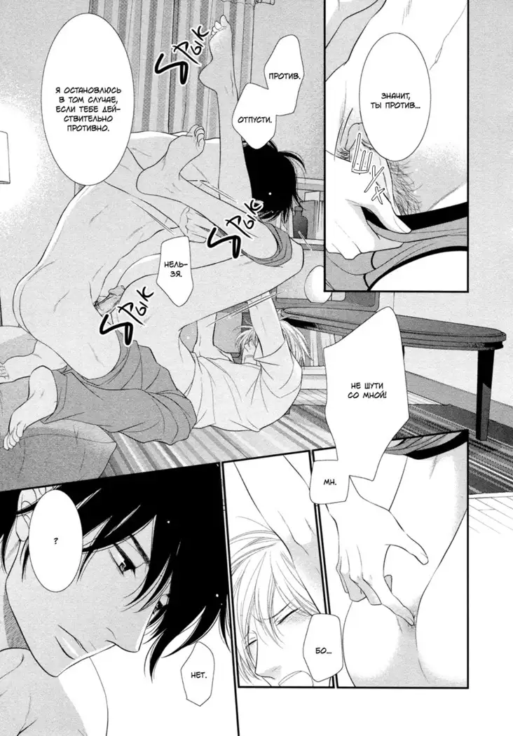 12 Ji kara Hajimaru | Все началось с 12:00