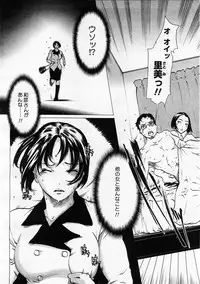 Comic Megastore 2004-01