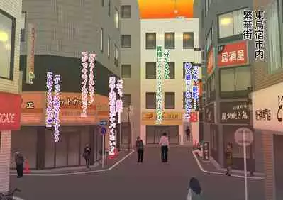 wakarase× jinkaku haisetsu× sekika♀ tachi matomete buzama ero CG1