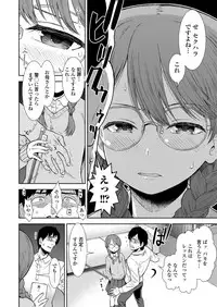 COMIC LO 2018-04 [Digital]