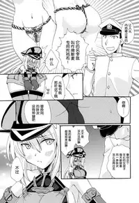 (C87) [M-10 (Kurokawa Mio)] Japanese Style (Kantai Collection -KanColle-) [Chinese] [脸肿汉化组]