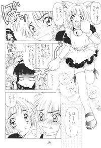 (C57) [Chanbara! (Kimuraya Izumi)] OUT SIDE 10 (Card Captor Sakura, Detective Conan, Medabots)