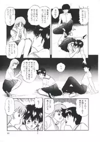 [Kazusa Shima] Dream Item Remix