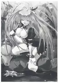 (SC39) [Dendou Kodomo. (Kaname Arata)] Hito Kari Ikimasenka? (Monster Hunter)