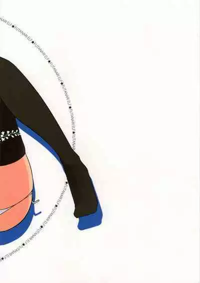 Elf no Kuni e no Ryuugakuki