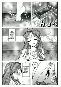 [R.H.D (Ougon Dokuro)] Gangu Megami Ichi (Ah! My Goddess) [English] [Tigoris Translates]