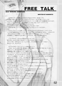 [Circle Kuusou Zikken (Munehito)] Kuusou Zikken vol.1 (Dead or Alive) [Digital]