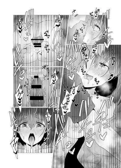 Hitozuma NTR Massage Ryokou