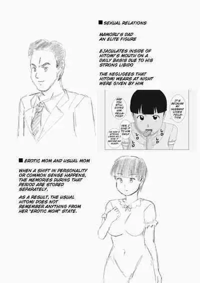 Mothercorn Vol. 5 - We can do whatever we want to our friend's hypnotized mom!