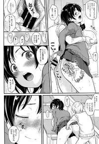 COMIC X-EROS #27 2015-03