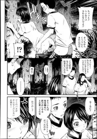 COMIC Tenma 2013-09