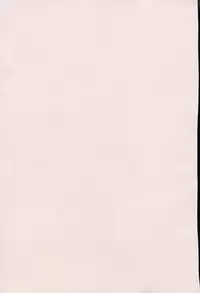 [Kagura Yutakamaru] Aero