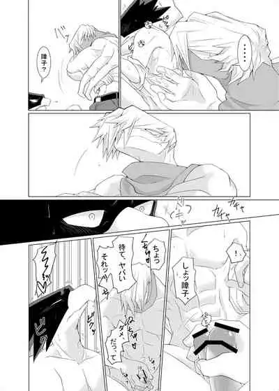 [Rinrindou (Marin*)] Suubyou Shutsuen de Koko made Mousou Shimashita. (Boku no Hero Academia) [Digital]