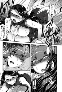 [Hinase Aya] Moe Mani