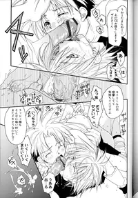 [Maki Murakami] Gamerz Heaven Director's Cut Volumes