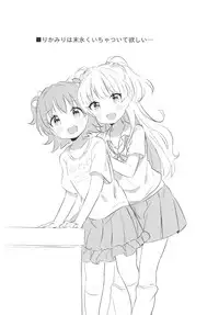 (C90) [CRAFT-GEAR (Yazawa Oke)] Mou Otona da mon! (THE IDOLM@STER CINDERELLA GIRLS)